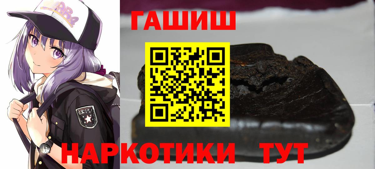 Губкин  ГАШИШ индика сатива  Гашиш AMNESIA HAZE  Вход с VPN 