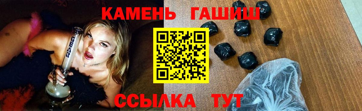 Гашиш VHQ Губкин