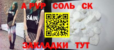 мяу мяу мука Владикавказ
