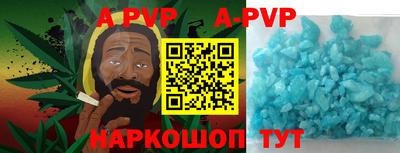 apvp Владивосток