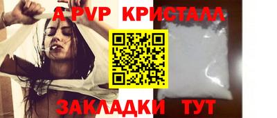 скорость mdpv Брянск