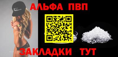apvp Владивосток