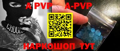 apvp Владивосток