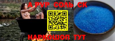 apvp Владивосток