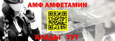 прущий лед Владимир