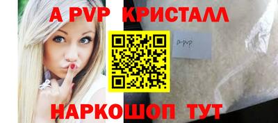 скорость mdpv Брянск
