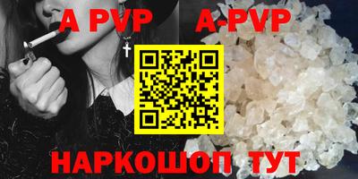 apvp Владивосток