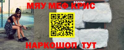 альфа пвп VHQ Боровичи