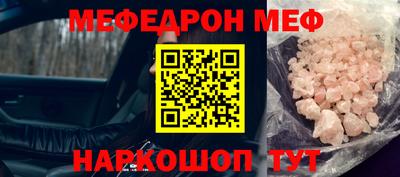 альфа пвп VHQ Боровичи