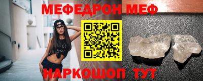 мяу мяу мука Владикавказ