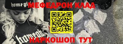 прущий лед Владимир