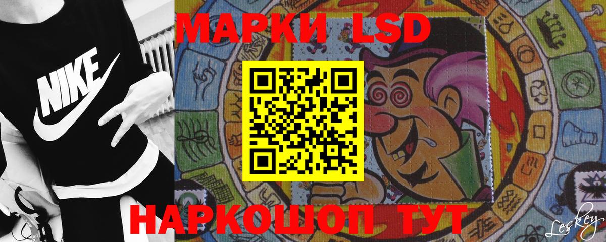 ЛСД экстази ecstasy  LSD-25 экстази ecstasy  Губкин  Вход с VPN 
