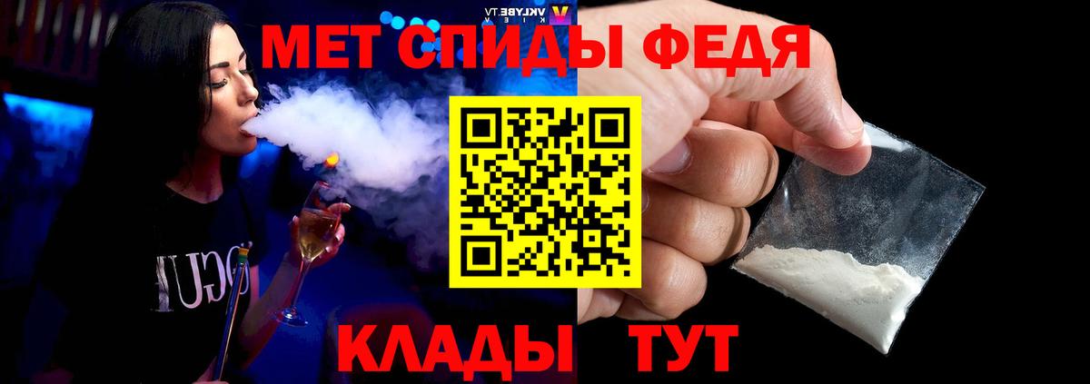 Первитин пудра  Первитин пудра  Губкин  Вход с VPN 