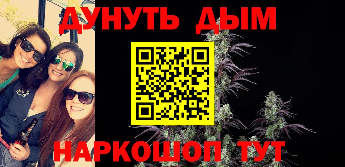 Губкин  Марихуана гибрид  Вход с VPN  Марихуана MAZAR 